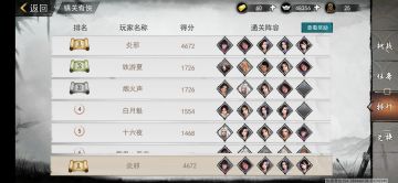 祁山道镇关奇侠攻略