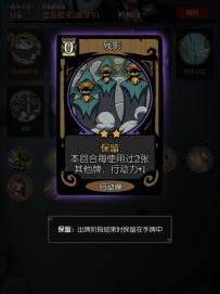 愿望之夜 机械师 无限流