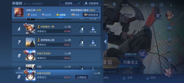 孙策已经沦落到这种地步了截图