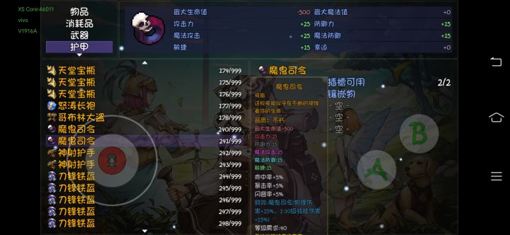 开箱有喜截图