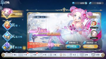 「姬斗无双」公测新区发展思路合集