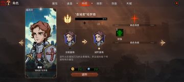 ⭐萌新向上手攻略⭐