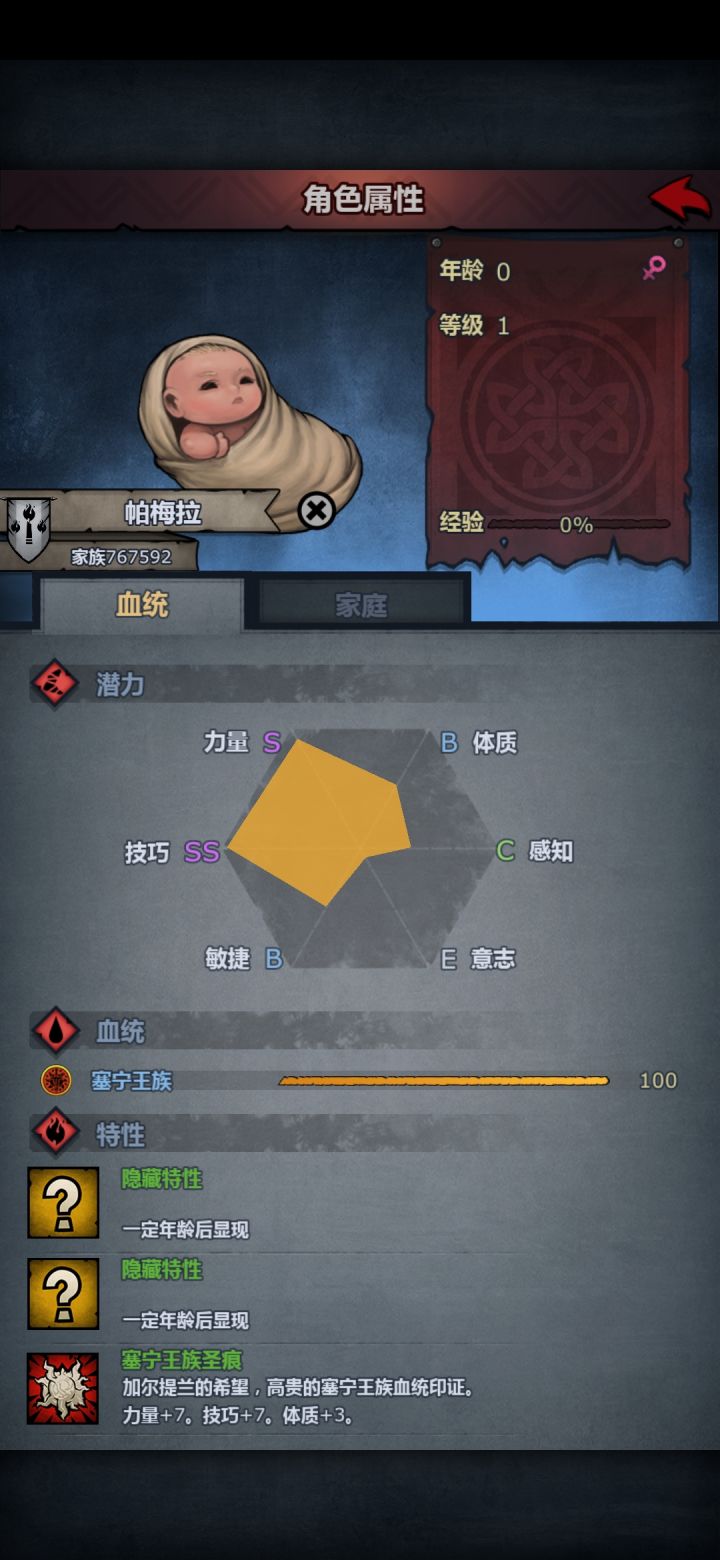 可惜截图