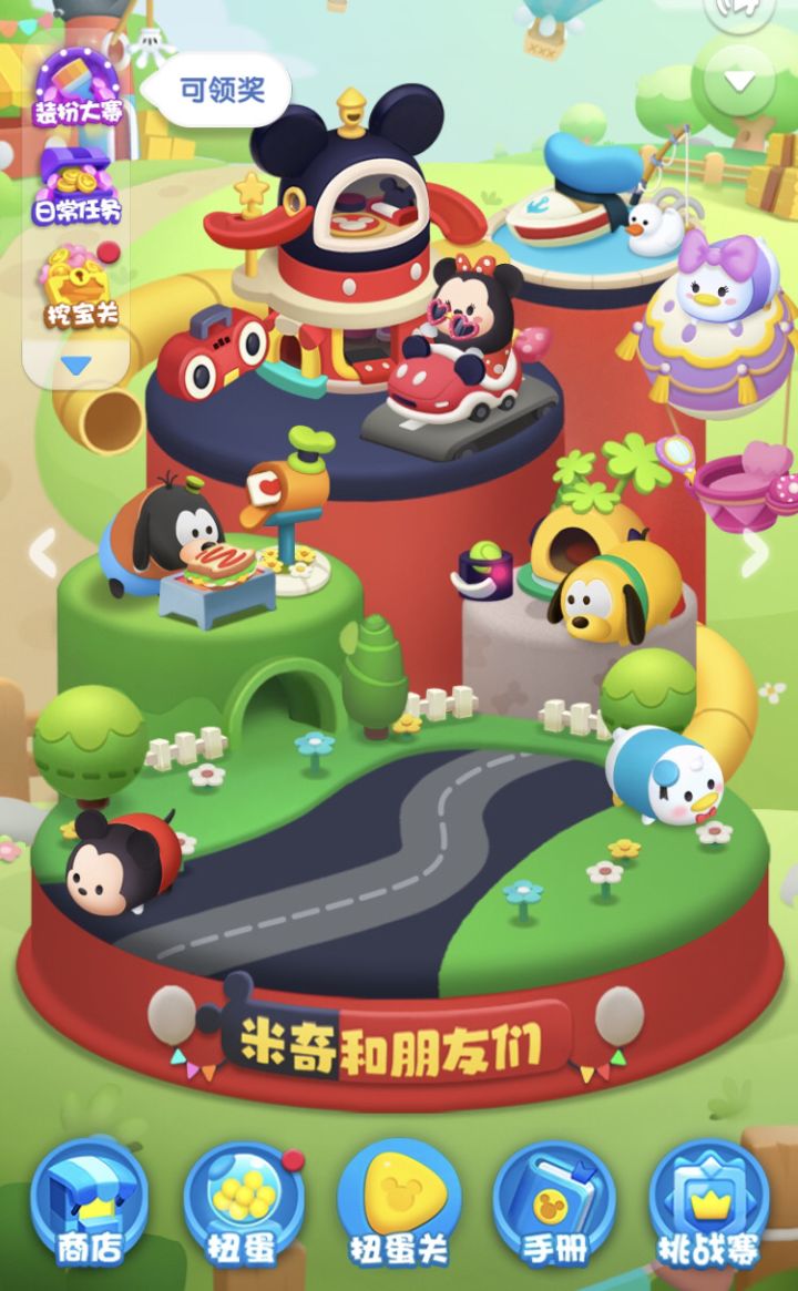 三月打卡d1截图