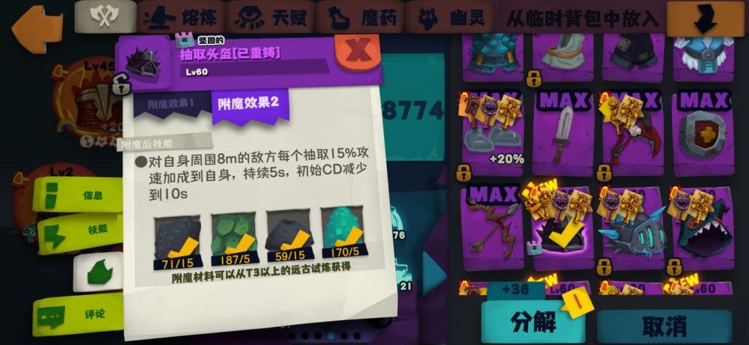 https://img2.tapimg.com/bbcode/etag/FqMoyKPkyOzmEml_2KrE6dc7o8Oy.jpg