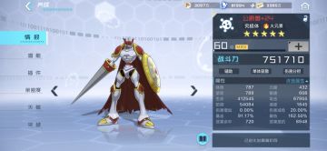 红莲骑士兽环境分析和阵容搭配