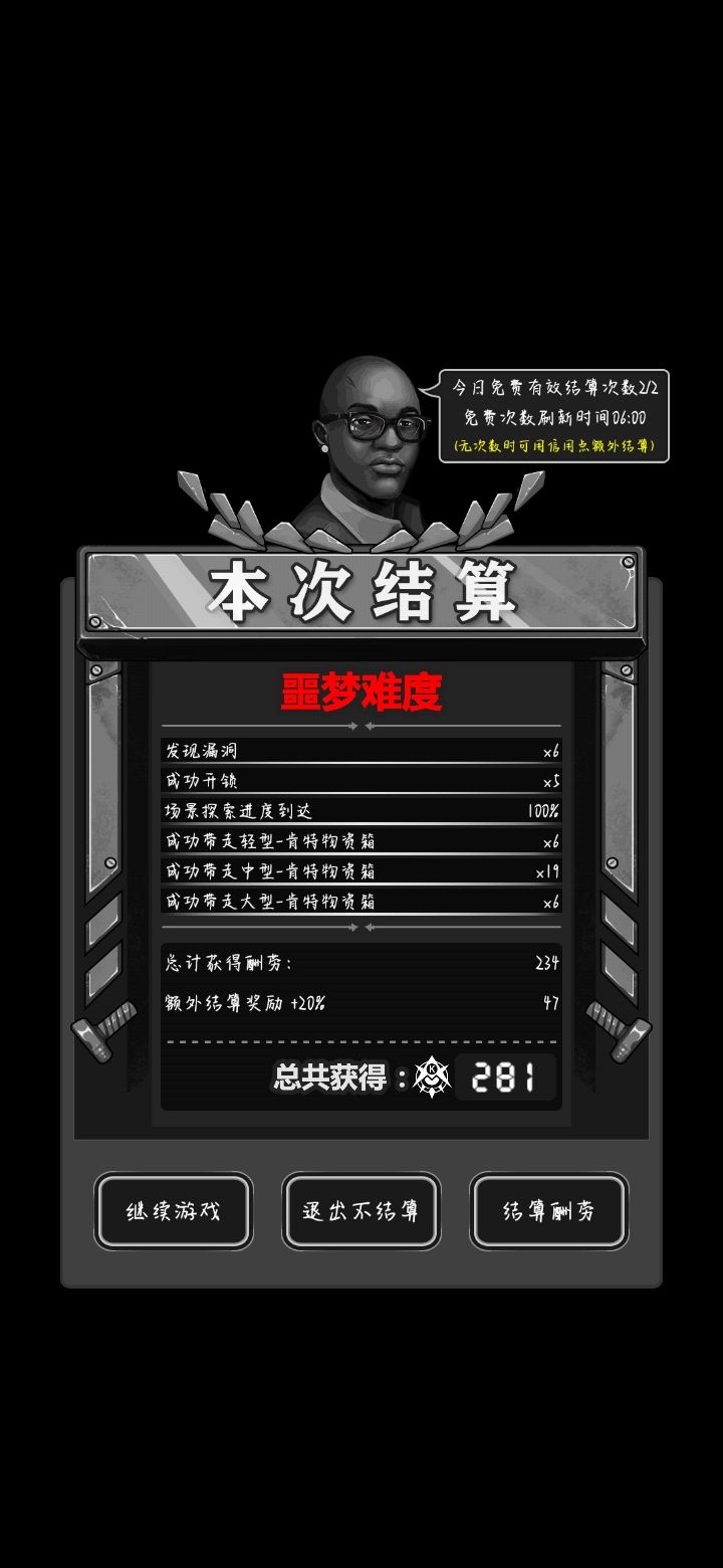 。。截图
