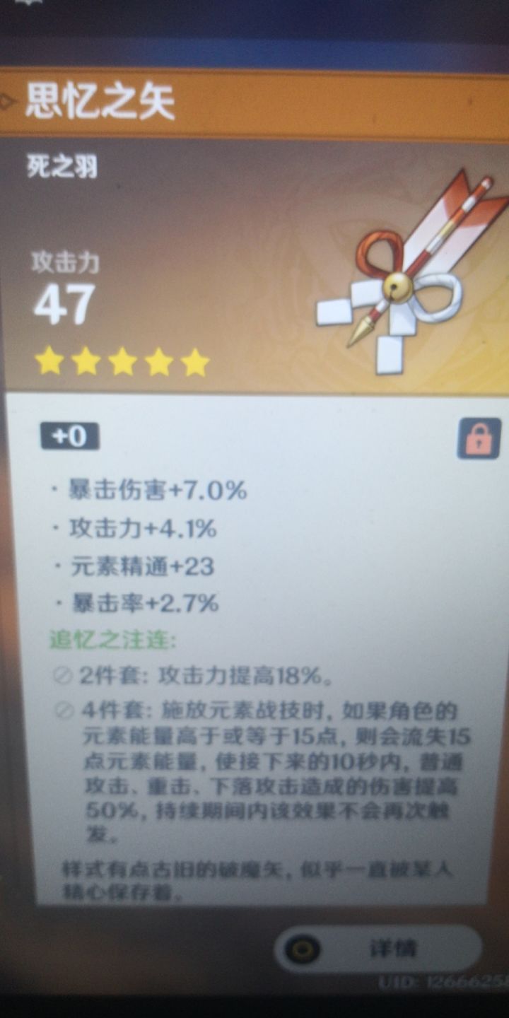 有没有一种可能...截图