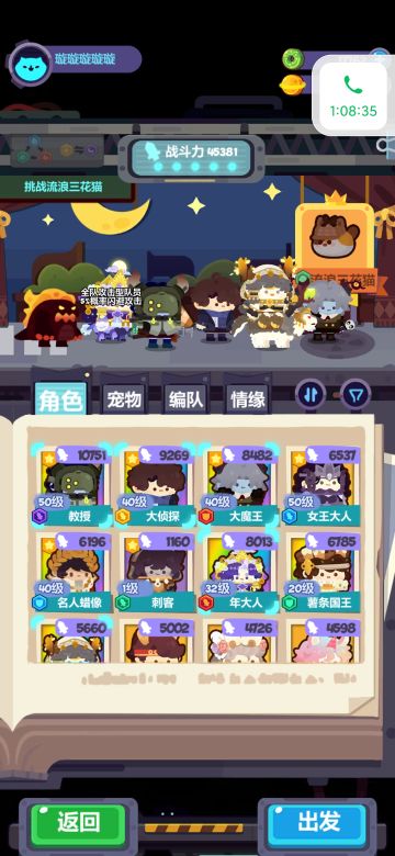 流亡街三星无地城阵容