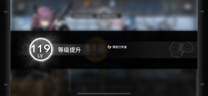 萌新之路进入最后的冲刺阶段截图
