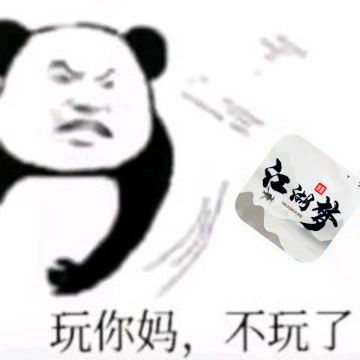 放置江湖梦玩家意见收集