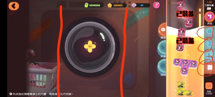 看内容截图