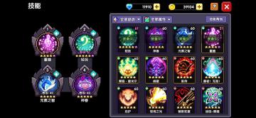 地板牧师的猜想