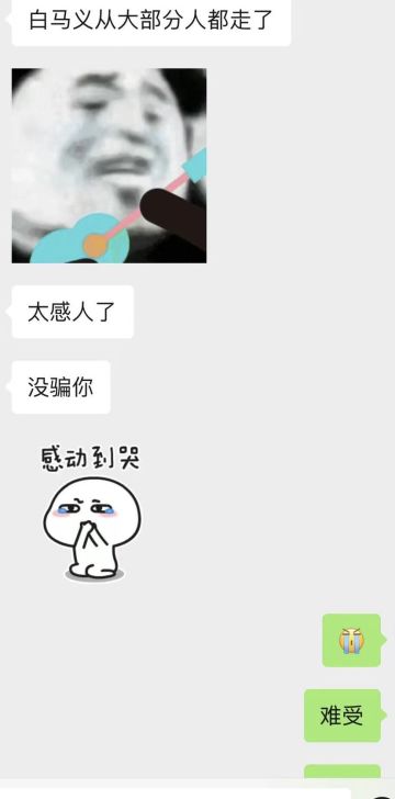 一诗，一词，一个故事