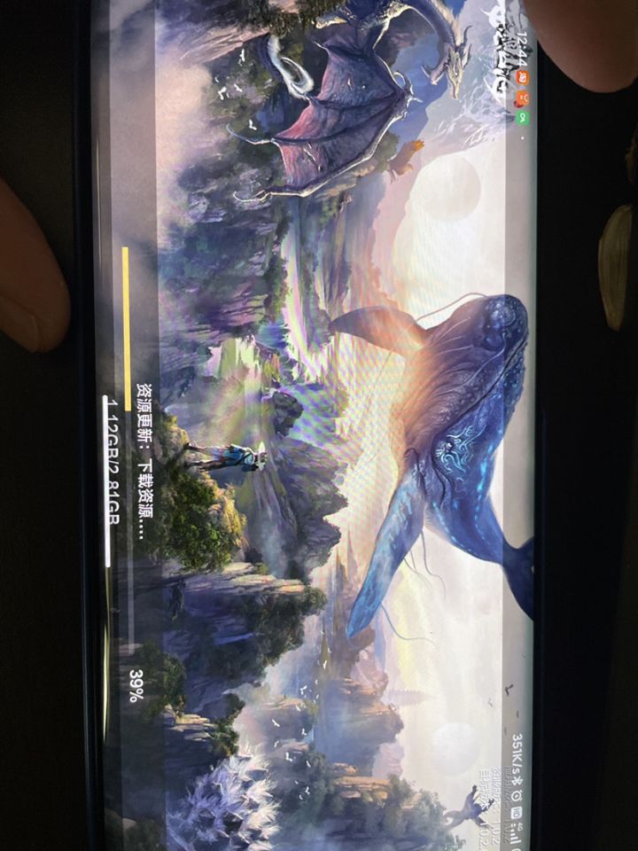 我热更新下载一上午了怎么还没下完截图