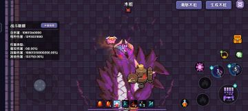 海战伤害机制分析