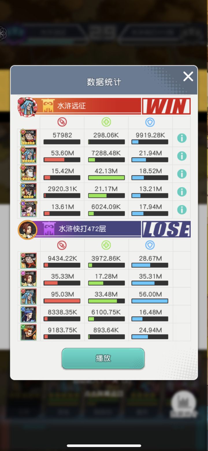 原来快打也可以出来装,哈哈截图