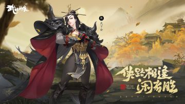 【大侠情报】天下会、武当派登仙技能及简析