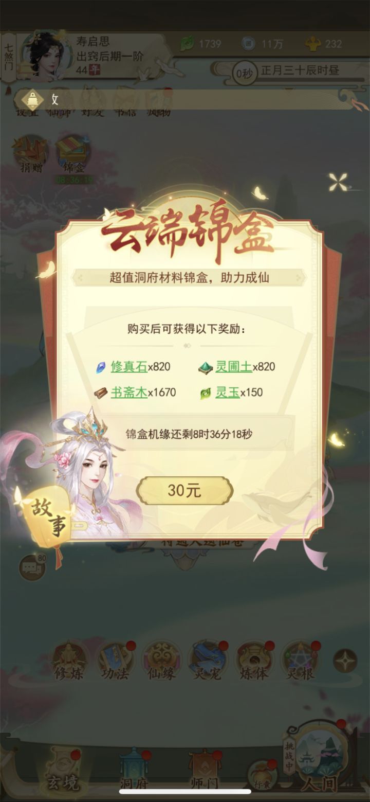 管理,就问你们吃香难看不?截图