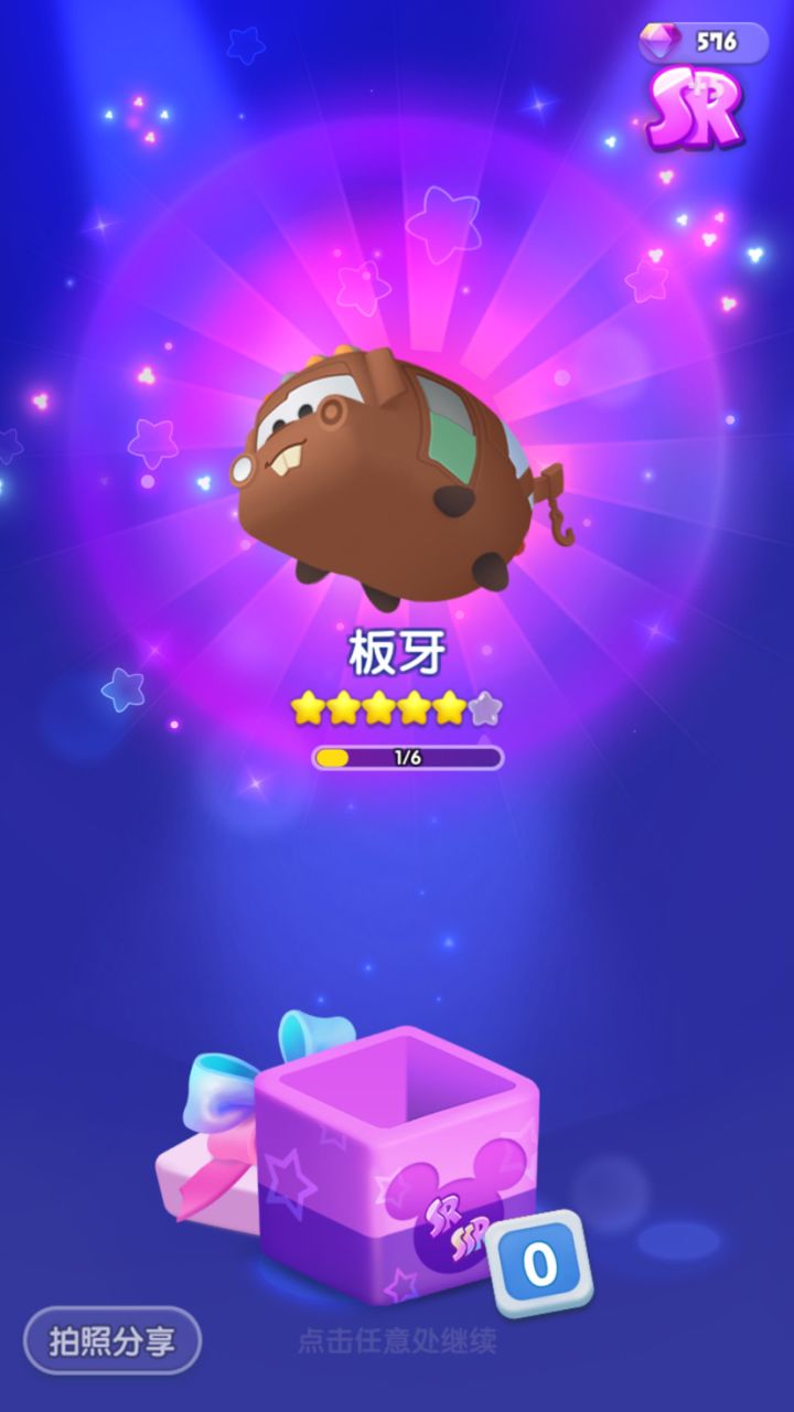 打卡活动第二天 uid：1350185截图