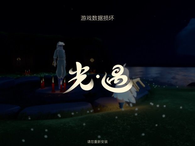 ？？？截图