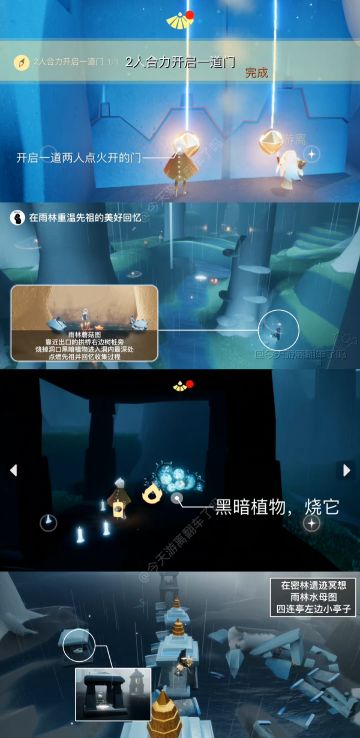 1.29每日任务季节蜡烛大蜡烛