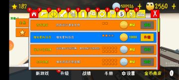 后面几个图3星阵容