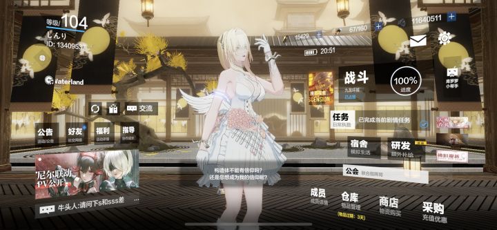 攒卡等联动期待期待～截图