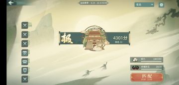 新区无需绝潜质武学零资源4300作业