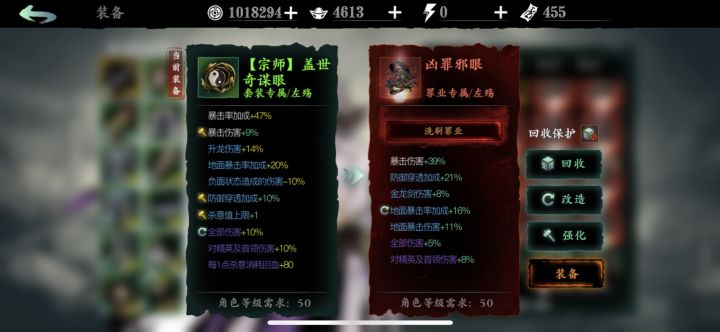 大佬们我该选哪个截图
