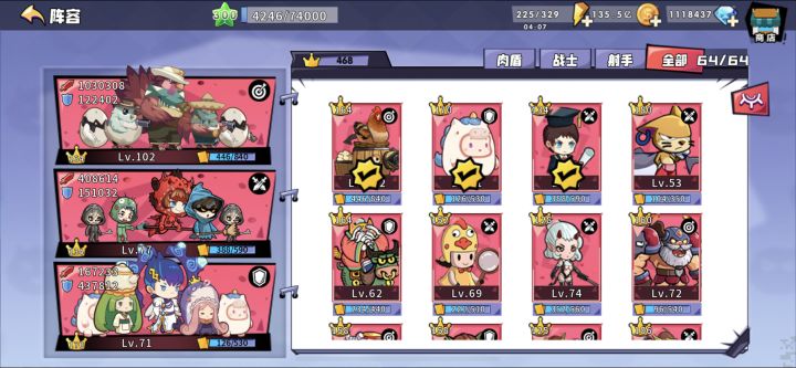 是时候说再见了 哎 可惜了我的钻石 就这么关服了截图