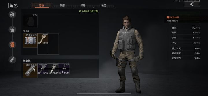 美滋滋啊截图