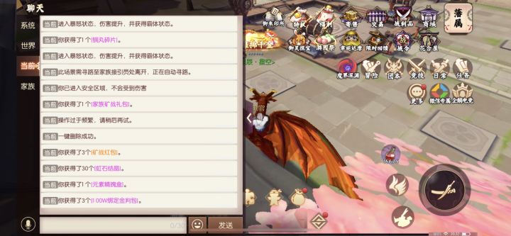 来搞起来截图