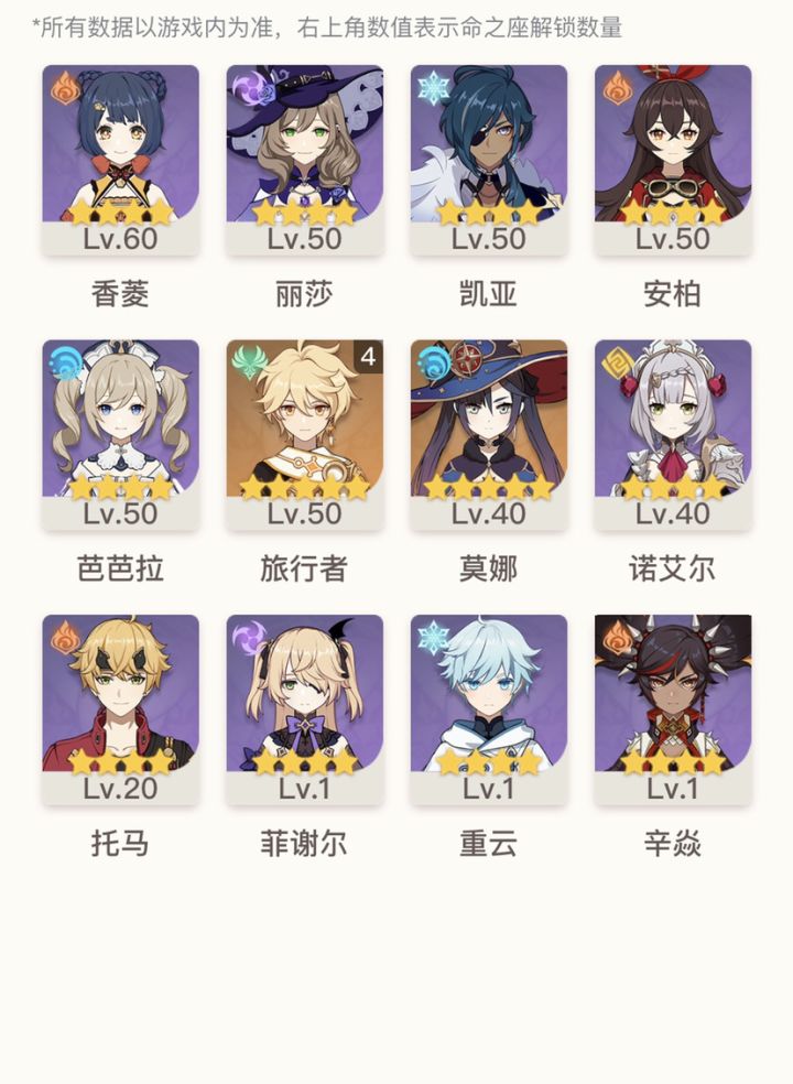 求大佬带带我截图