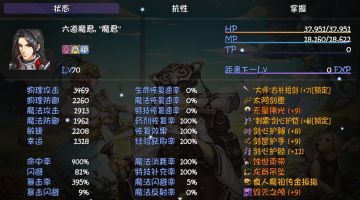 挑战单动最强输出