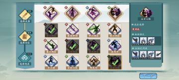 完美寒剑，天选之子。