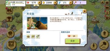 每天一个退游小技巧