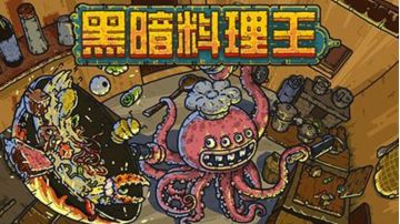 皇冠菜谱，1-9图按顺序排序