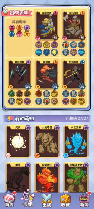 3.21—3.29版本欧皇过牌流刺客大厨，教你把五人做成五仁月饼