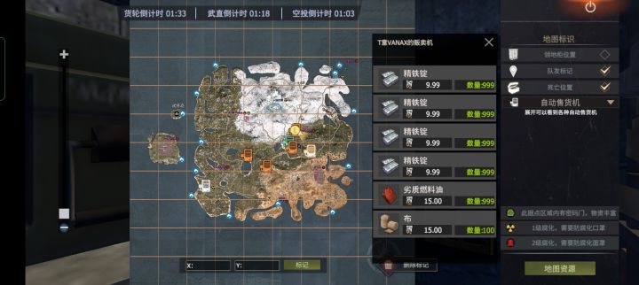 又出bug了截图