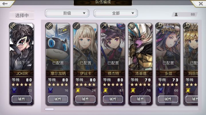 有人要接手吗?没空玩。截图