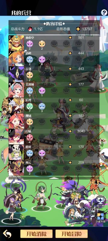 正在学习“摆盘尼"，略有感悟！无偿帮消的，加好友私聊。