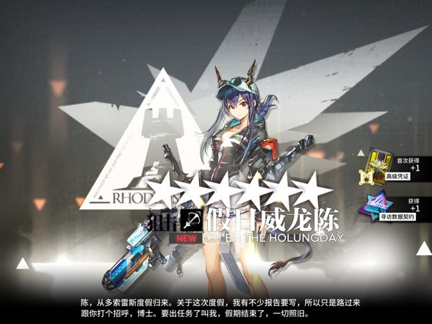 夭寿啦,赠送寻访一发出截图