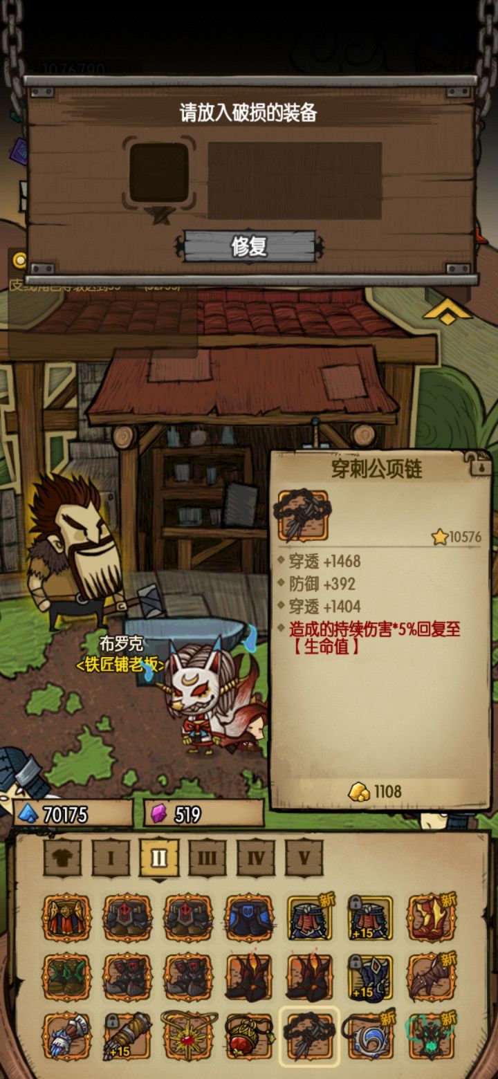 这要是两条魔力多好截图