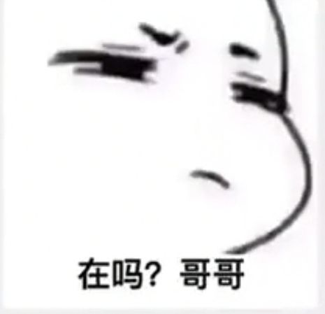 新服开启时间截图