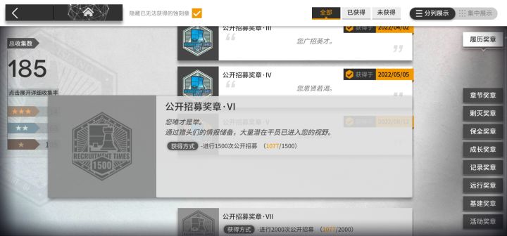 还没出过高姿截图