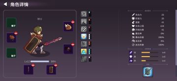 无敌阵容满血虐杀boss