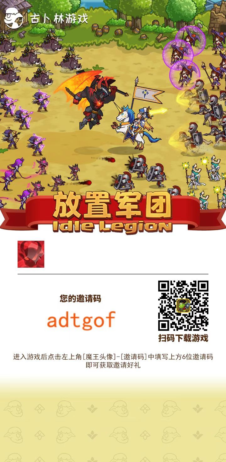 长期在线,加好友!!截图