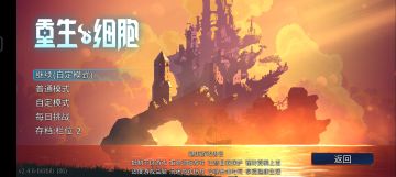 自定义教程（图文）