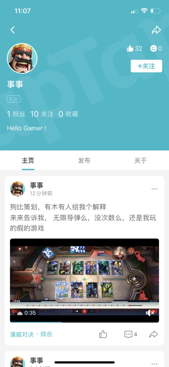 老玩家有一些想说的 也请官方整顿社区环境谢谢截图